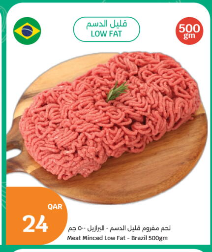 available at سيتي هايبرماركت in قطر - الخور