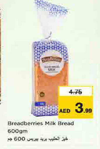 available at لاست تشانس in الإمارات العربية المتحدة , الامارات - ٱلْفُجَيْرَة‎