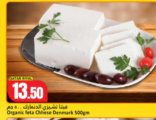 available at دانة هايبرماركت in قطر - الريان