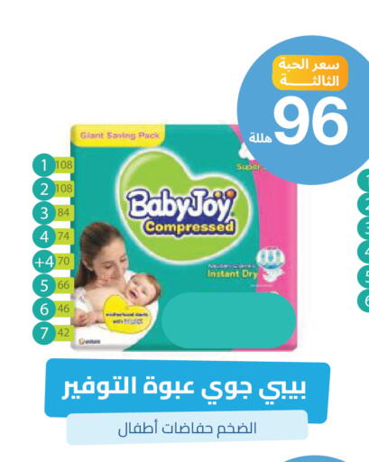 available at United Pharmacies in KSA, Saudi Arabia, Saudi - Al Khobar