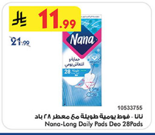 available at Bin Dawood in KSA, Saudi Arabia, Saudi - Medina