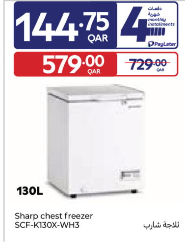 available at Carrefour in Qatar - Al Wakra