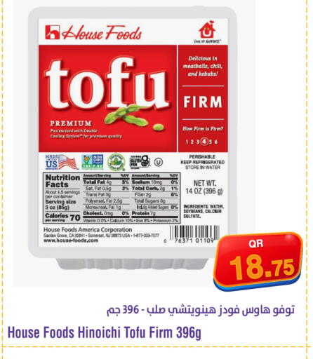 available at Megamart in Qatar - Al Shamal