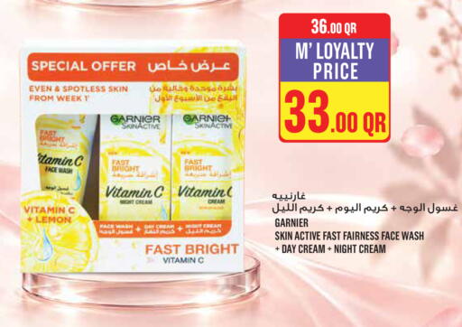 Lemon available at مونوبريكس in قطر - الخور