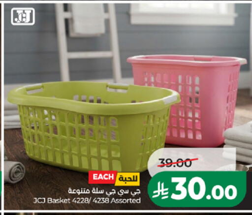 available at لولو هايبرماركت in مملكة العربية السعودية, السعودية, سعودية - المدينة المنورة