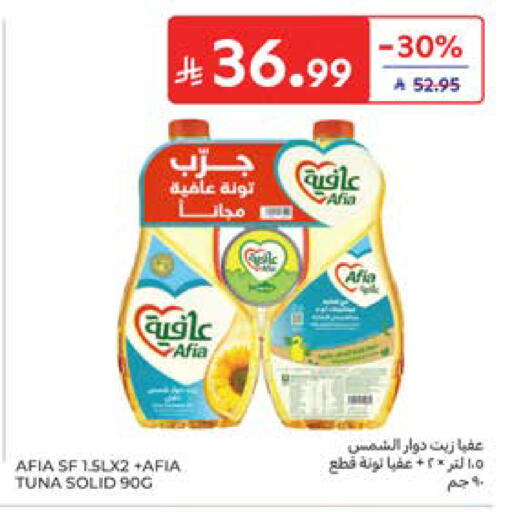 available at Carrefour in KSA, Saudi Arabia, Saudi - Al Khobar
