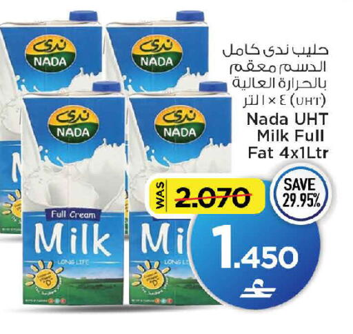 available at مارك & سايف in عُمان - مسقط‎
