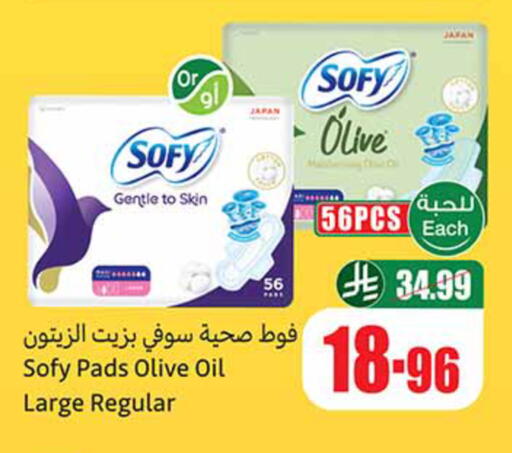 available at Othaim Markets in KSA, Saudi Arabia, Saudi - Al-Kharj