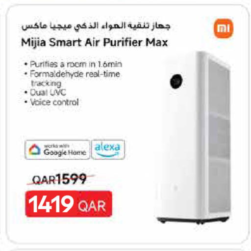 available at Carrefour in Qatar - Al Wakra