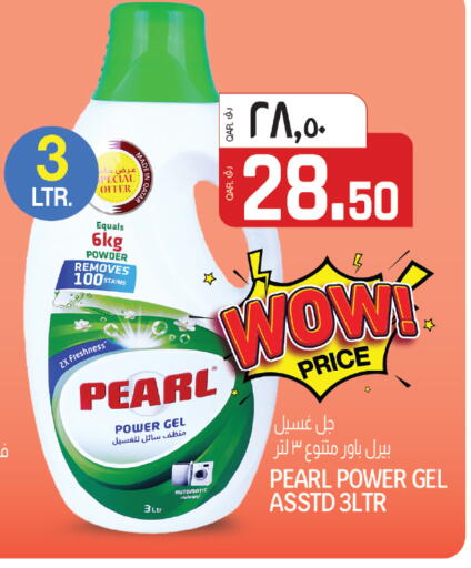 available at Kenz Mini Mart in Qatar - Al Rayyan