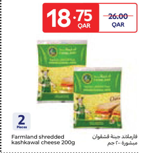 available at Carrefour in Qatar - Al Wakra