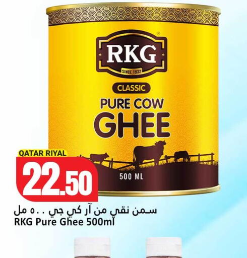 available at Dana Hypermarket in Qatar - Umm Salal