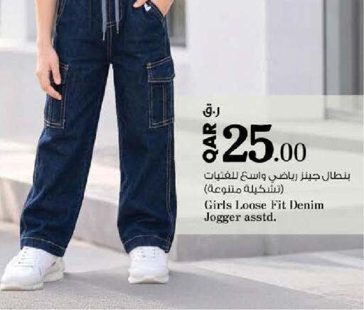 available at Nesto in Qatar - Umm Salal