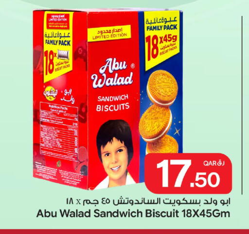 available at Bin Dawood Market in Qatar - Doha