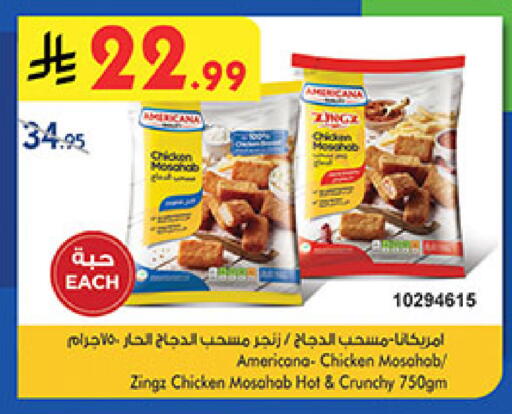 available at بن داود in مملكة العربية السعودية, السعودية, سعودية - المدينة المنورة