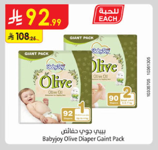 available at Danube in KSA, Saudi Arabia, Saudi - Tabuk