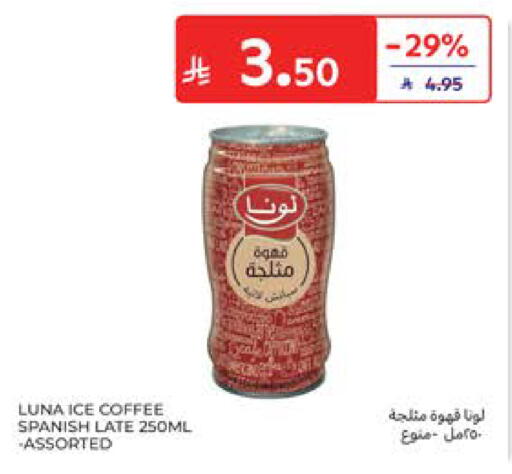 available at كارفور in مملكة العربية السعودية, السعودية, سعودية - جدة