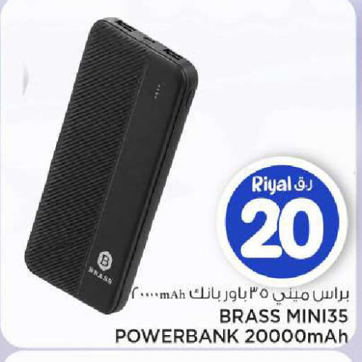 available at Mark & Save  in Qatar - Umm Salal