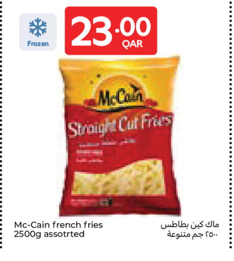 available at Carrefour in Qatar - Al Wakra