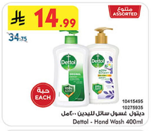available at Bin Dawood in KSA, Saudi Arabia, Saudi - Khamis Mushait