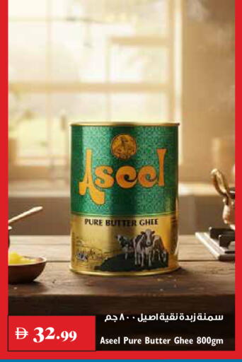 available at Trolleys Supermarket in UAE - Dubai