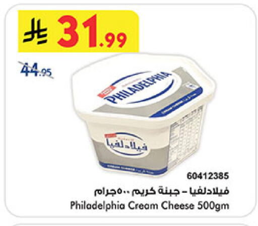 available at بن داود in مملكة العربية السعودية, السعودية, سعودية - خميس مشيط