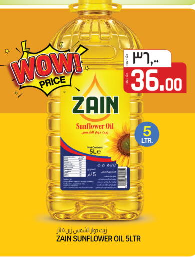 available at السعودية in قطر - الشمال