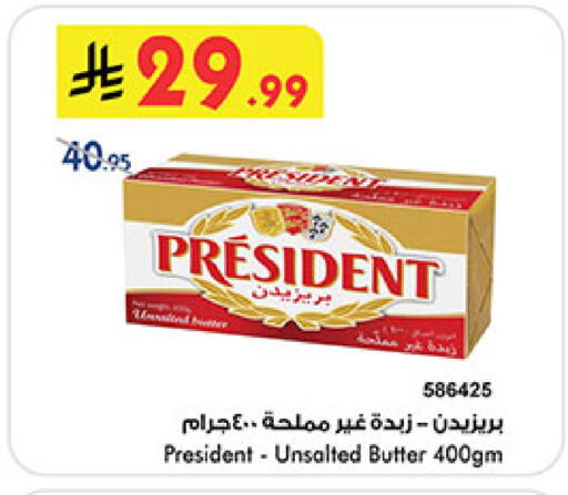 available at بن داود in مملكة العربية السعودية, السعودية, سعودية - المدينة المنورة
