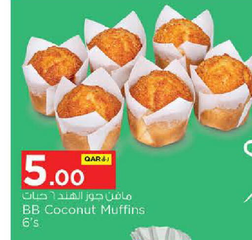 Coconut available at نـسـتـو in قطر - أم صلال