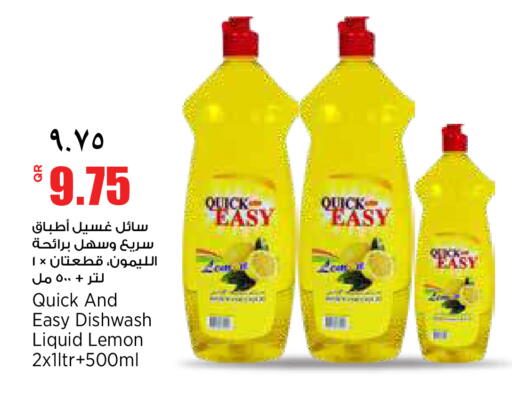 Lemon available at Retail Mart in Qatar - Doha