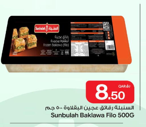 available at Bin Dawood Market in Qatar - Doha