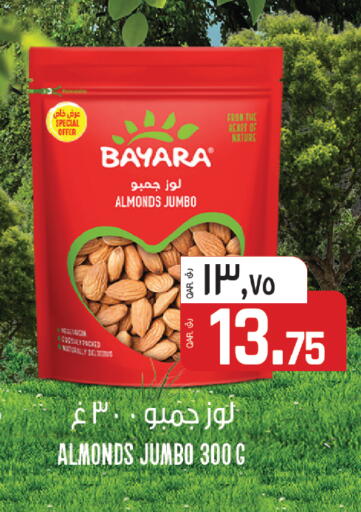 available at السعودية in قطر - الشمال