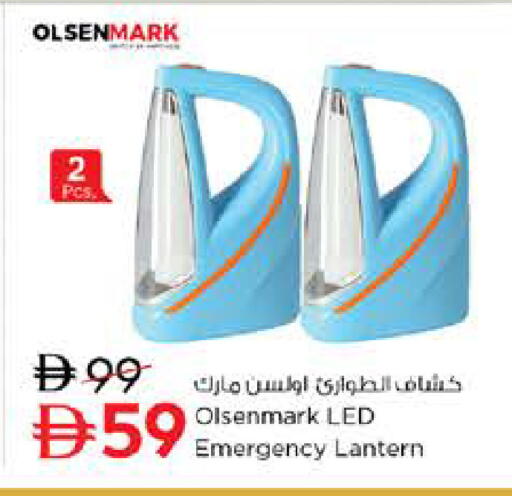 available at نستو هايبرماركت in الإمارات العربية المتحدة , الامارات - دبي