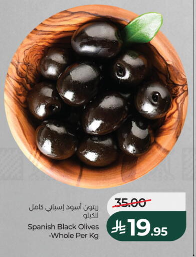 available at لولو هايبرماركت in مملكة العربية السعودية, السعودية, سعودية - الخبر‎
