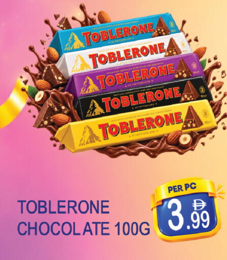available at دريم لاند in الإمارات العربية المتحدة , الامارات - دبي