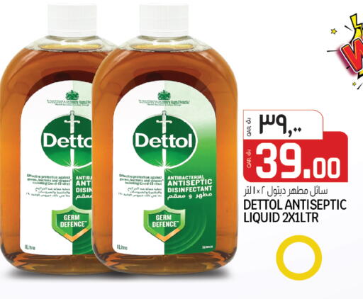 available at السعودية in قطر - الشمال
