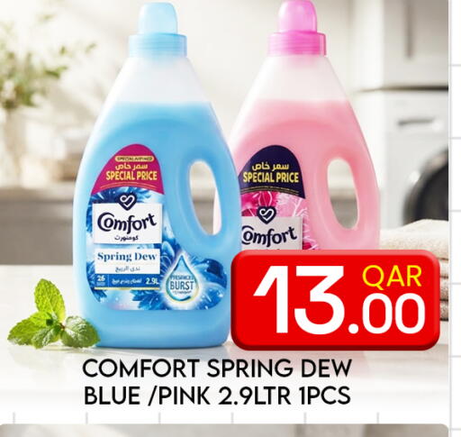 available at Majlis Hypermarket in Qatar - Al Rayyan