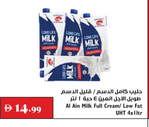 available at Trolleys Supermarket in UAE - Dubai