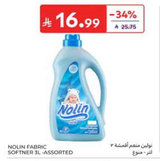 available at Carrefour in KSA, Saudi Arabia, Saudi - Al Khobar