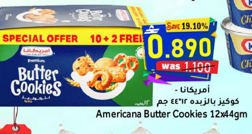 available at Al Qoot Hypermarket in Oman - Muscat