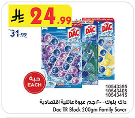 available at Bin Dawood in KSA, Saudi Arabia, Saudi - Khamis Mushait
