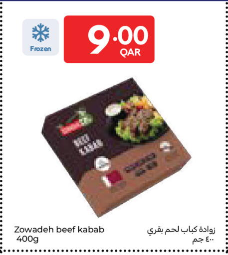 available at Carrefour in Qatar - Al Wakra