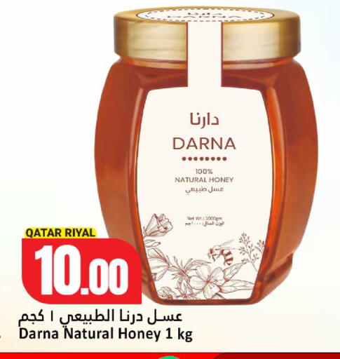 available at Dana Hypermarket in Qatar - Umm Salal