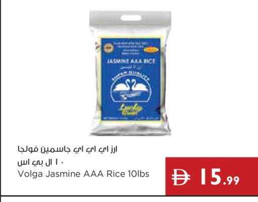available at Istanbul Supermarket in UAE - Ras al Khaimah