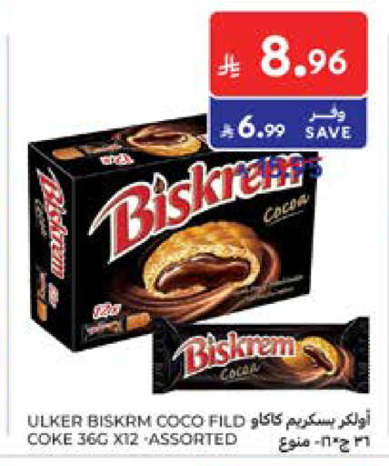 available at كارفور in مملكة العربية السعودية, السعودية, سعودية - المدينة المنورة