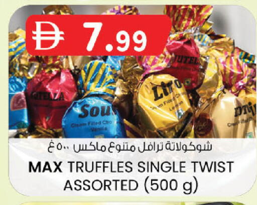 available at ك. الم. للتجارة in الإمارات العربية المتحدة , الامارات - دبي