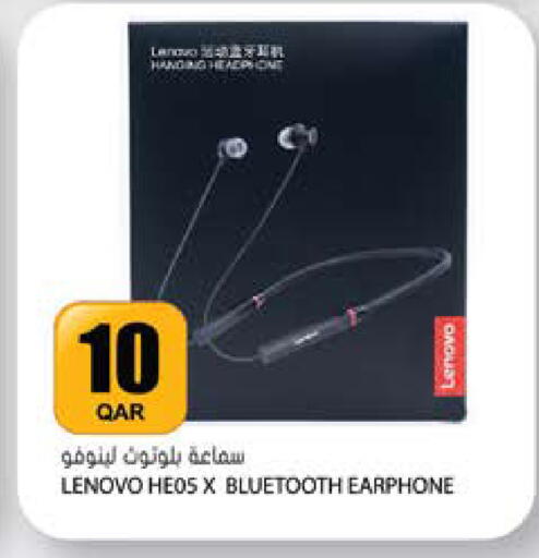 available at جراند هايبرماركت in قطر - الشحانية