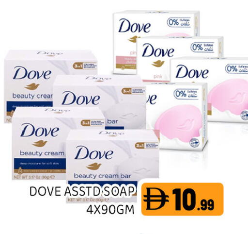 available at Ain Al Madina Hypermarket in UAE - Sharjah / Ajman