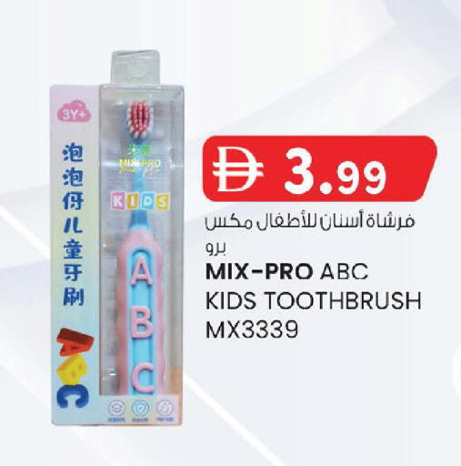 available at ك. إم. هايبرماركت in الإمارات العربية المتحدة , الامارات - أبو ظبي