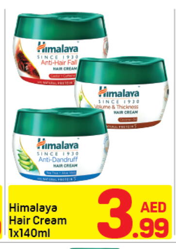 available at دي تو دي in الإمارات العربية المتحدة , الامارات - دبي